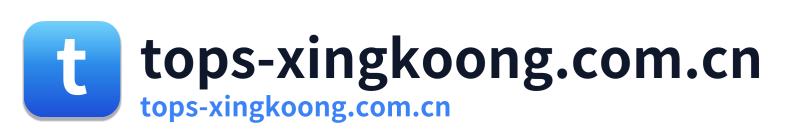 tops-xingkoong.com.cn